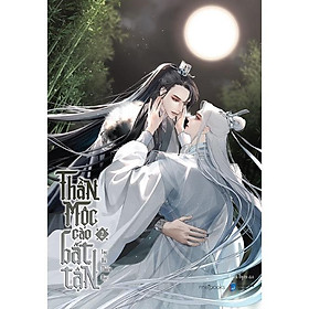 Sách  Thần Mộc Cào Bất Tận (Tập 2) - Bản Quyền