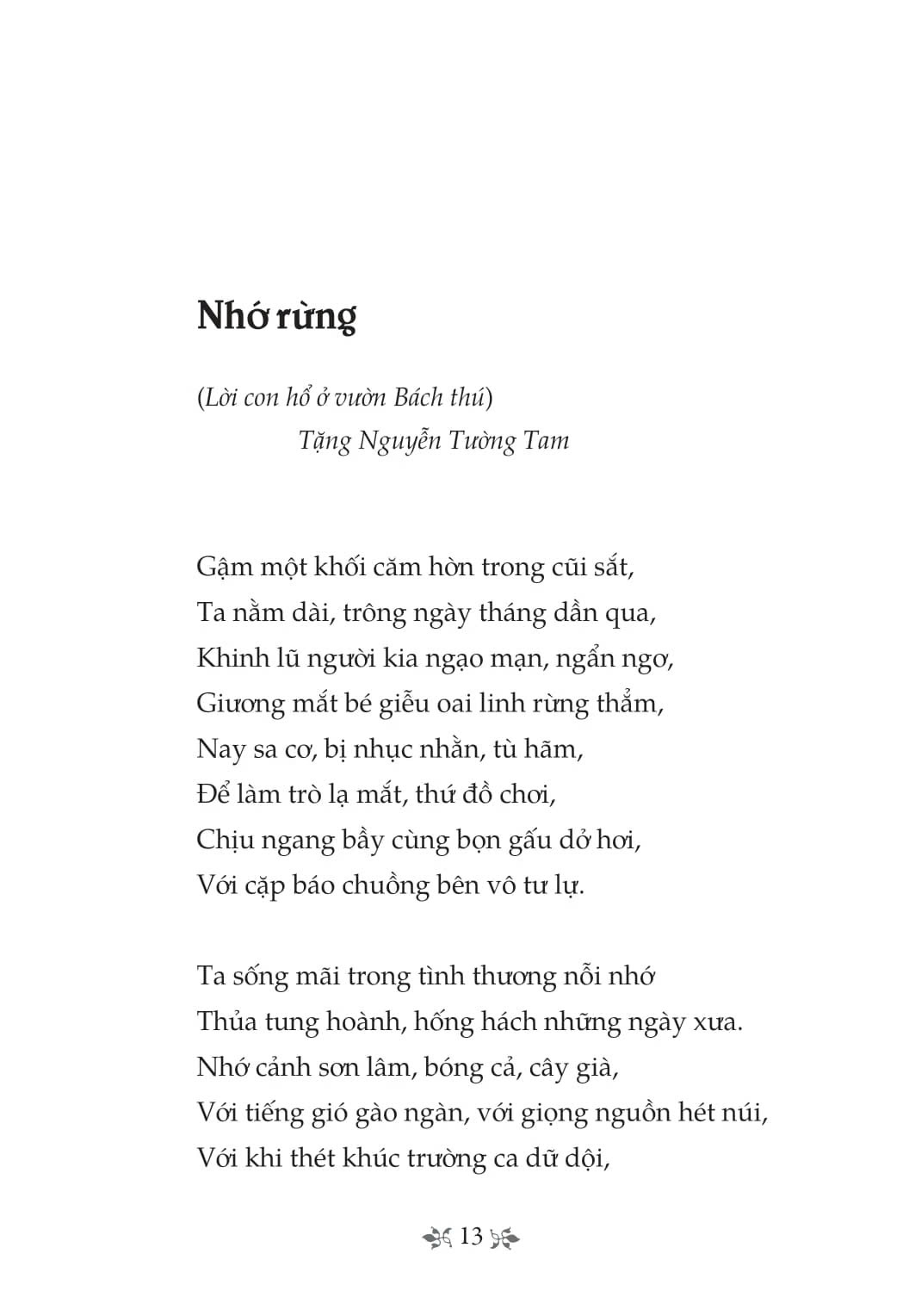 Thơ Thế Lữ - Tủ Sách Văn Học Trong Nhà Trường