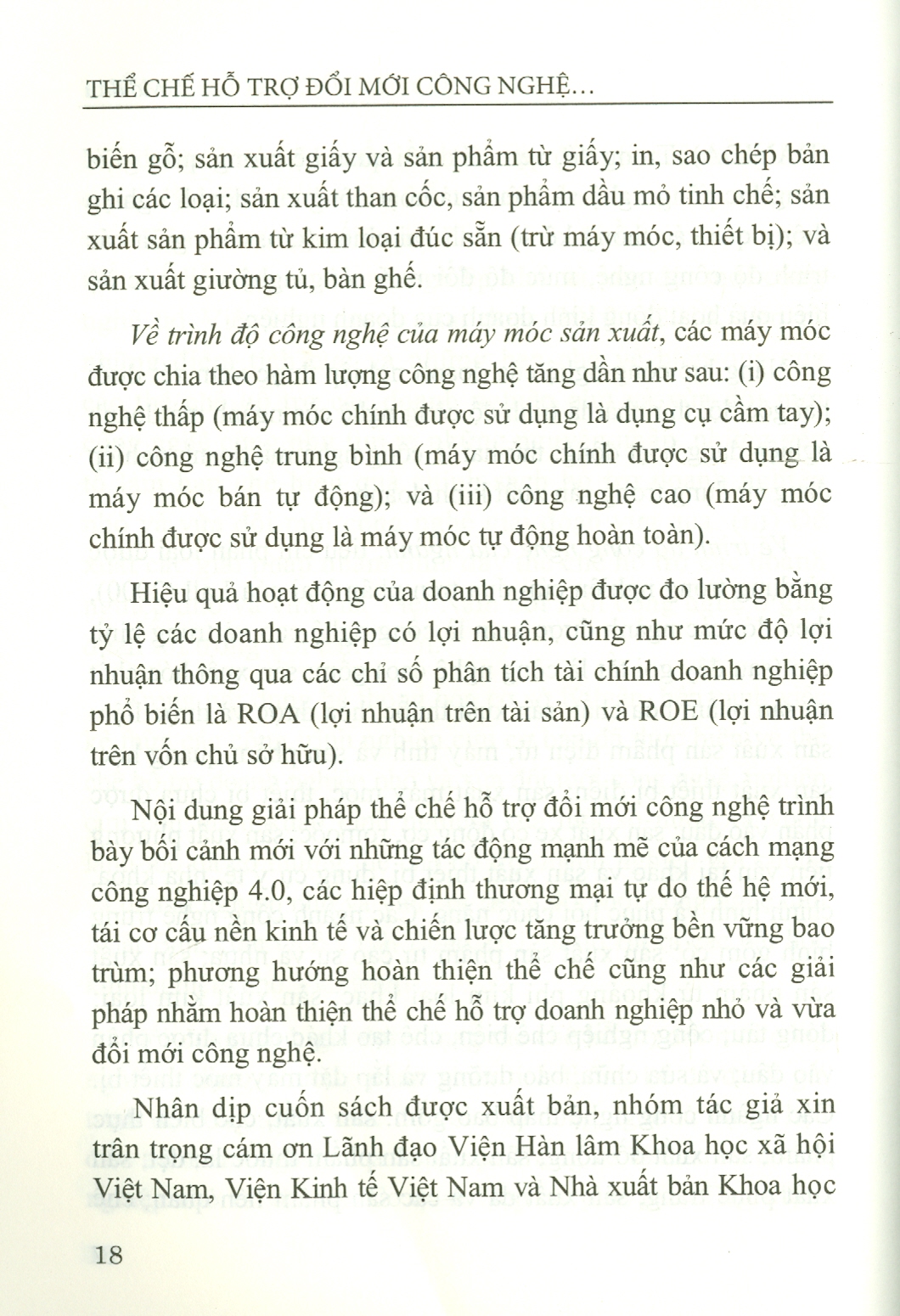 Thể Chế Hỗ Trợ Đổi Mới Công Nghệ Cho Doanh Nghiệp Nhỏ Và Vừa Việt Nam Trong Bối Cảnh Mới (Sách chuyên khảo)