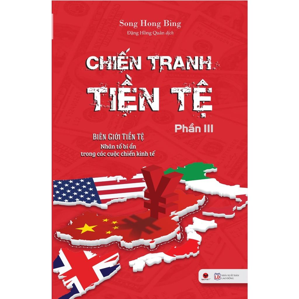 Chiến tranh tiền tệ (tập 1 + 2 + 3 + 4 +5) - Lẻ tùy chọn - Bản Quyền