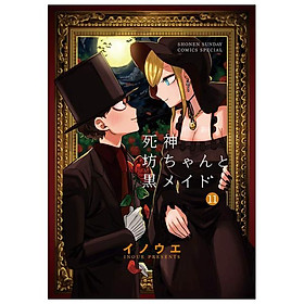 Shinigami Bouchan To Kuro Meido 11 (Japanese Edition)