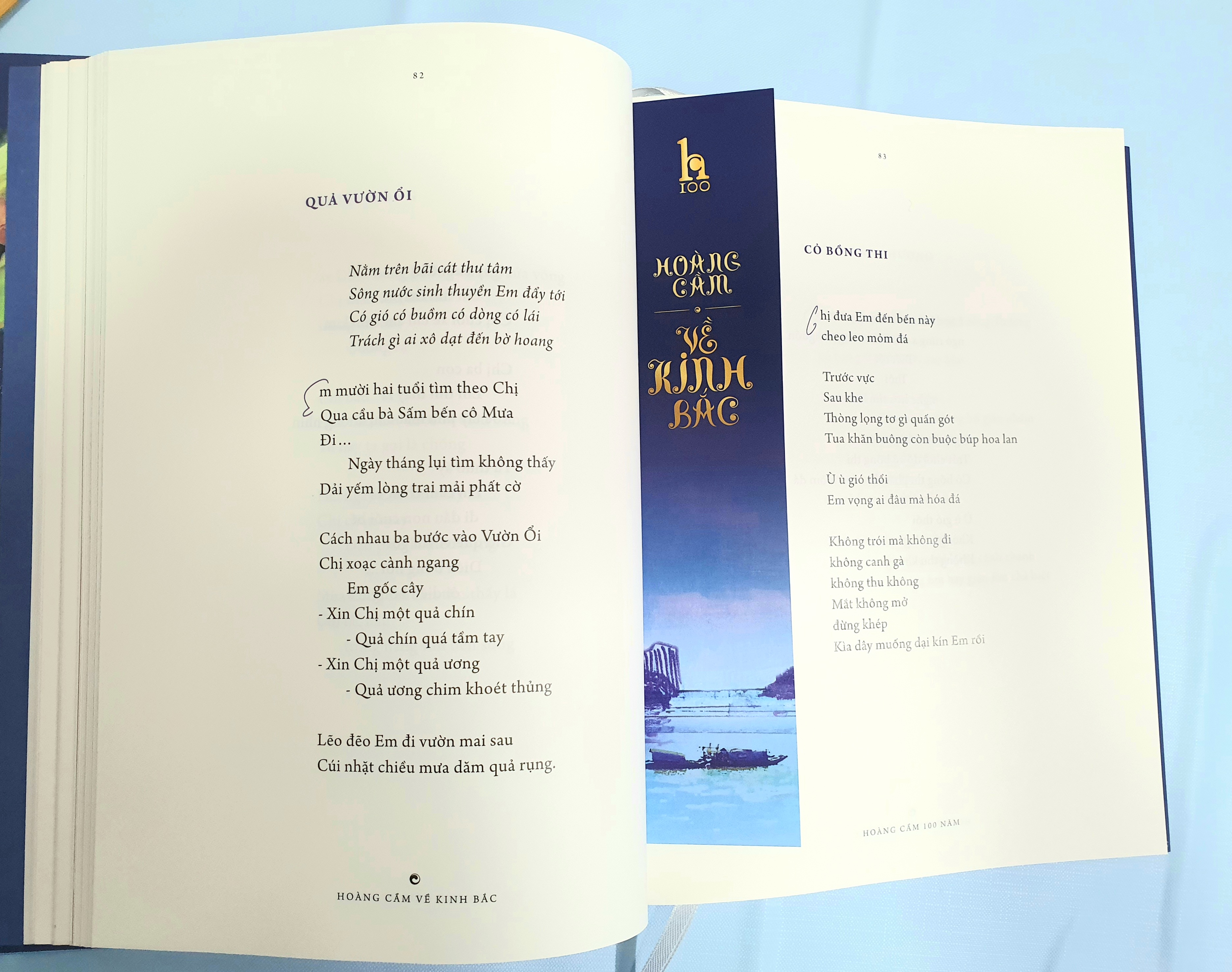 Hoàng Cầm Về Kinh Bắc - Ấn phẩm kỷ niệm 100 năm ngày sinh Hoàng Cầm