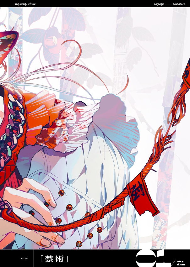 Sách ngoại văn: Visions Edge Illustrators Book - 悪と力 - Aku To Chikara