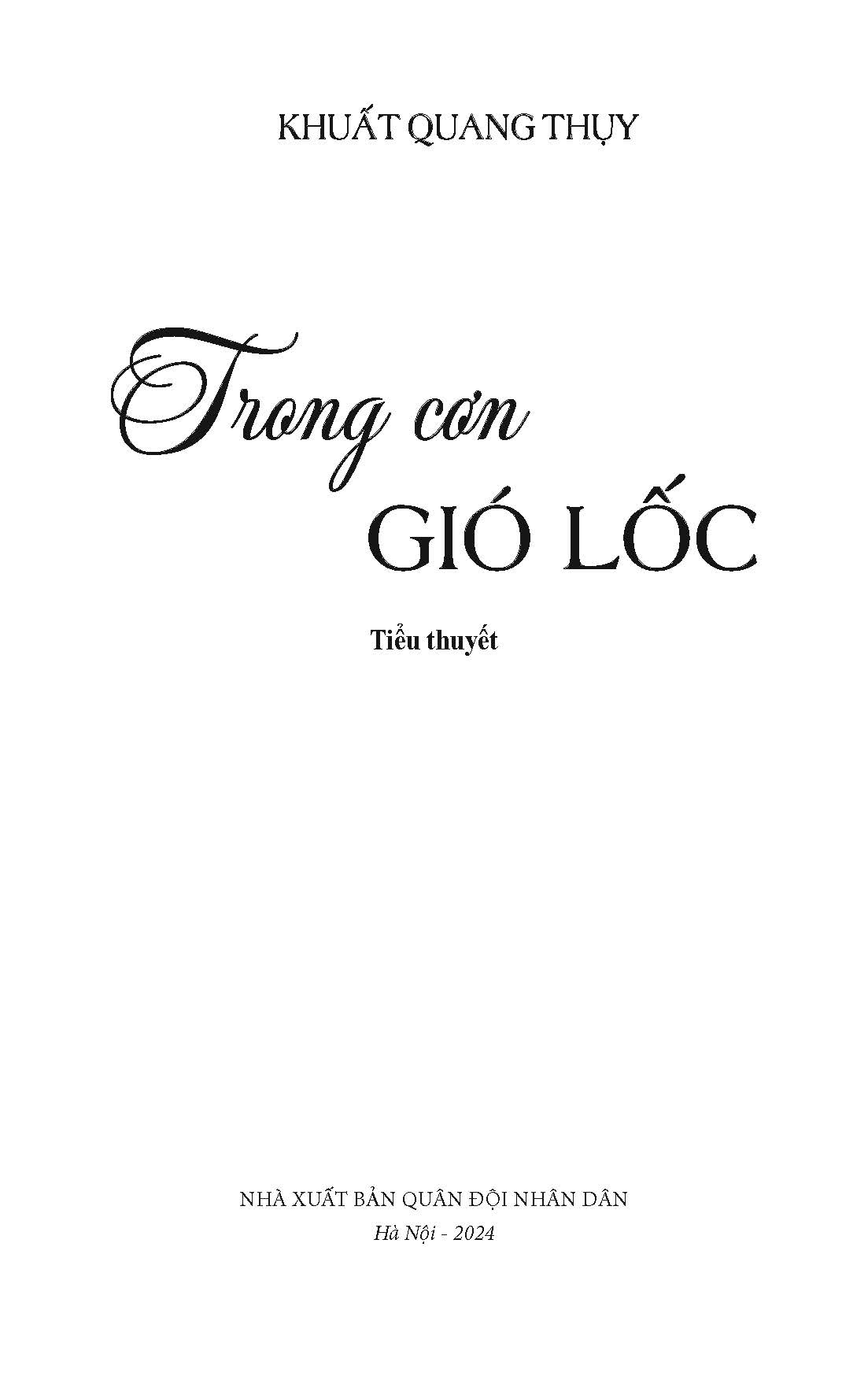 Trong Cơn Gió Lốc