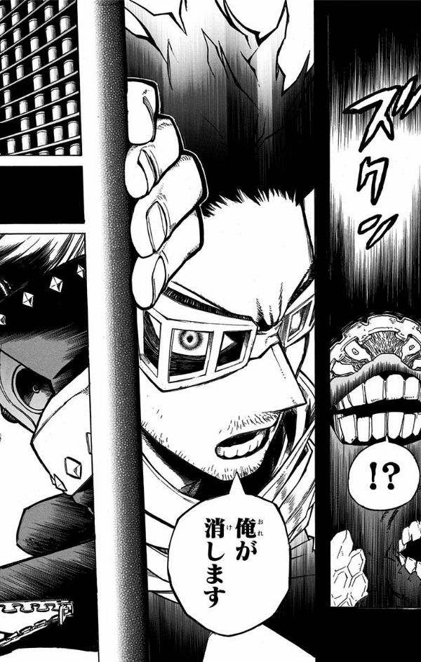 僕のヒーローアカデミア 28 (ジャンプコミックス)