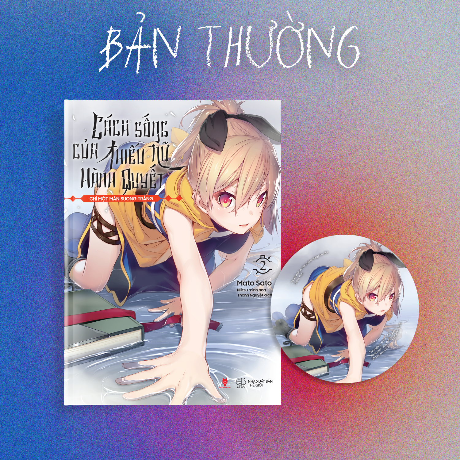 Sách - Cách Sống Của Thiếu Nữ Hành Quyết - Tập 2 - Chỉ Một Màn Sương Trắng - Tặng Kèm Bookmark Tròn