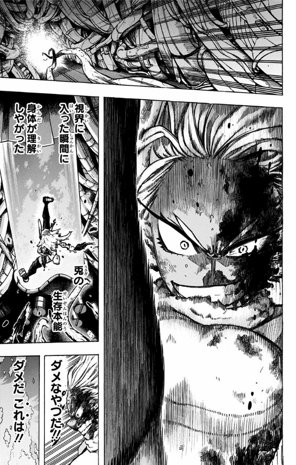 僕のヒーローアカデミア 28 (ジャンプコミックス)