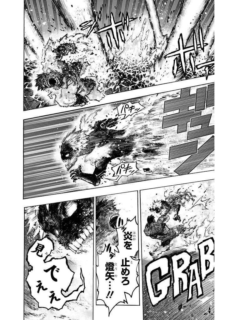 My Hero Academia 39 (Japanese Edition)