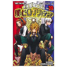 My Hero Academia 39 (Japanese Edition)