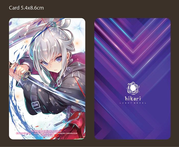 Sách - Thất Kiếm Ma Thuật - Tập 2 - Tặng Kèm Bookmark + Holo Card