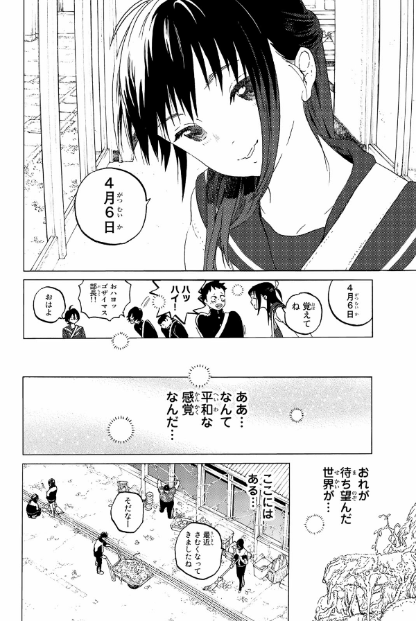 Fumetsu No Anata E 13 - To Your Eternity 13 (Japanese Edition)