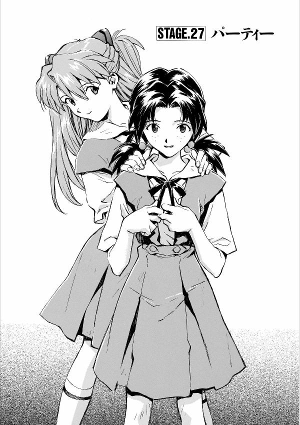 Neon Genesis Evangelion 3 (Collector