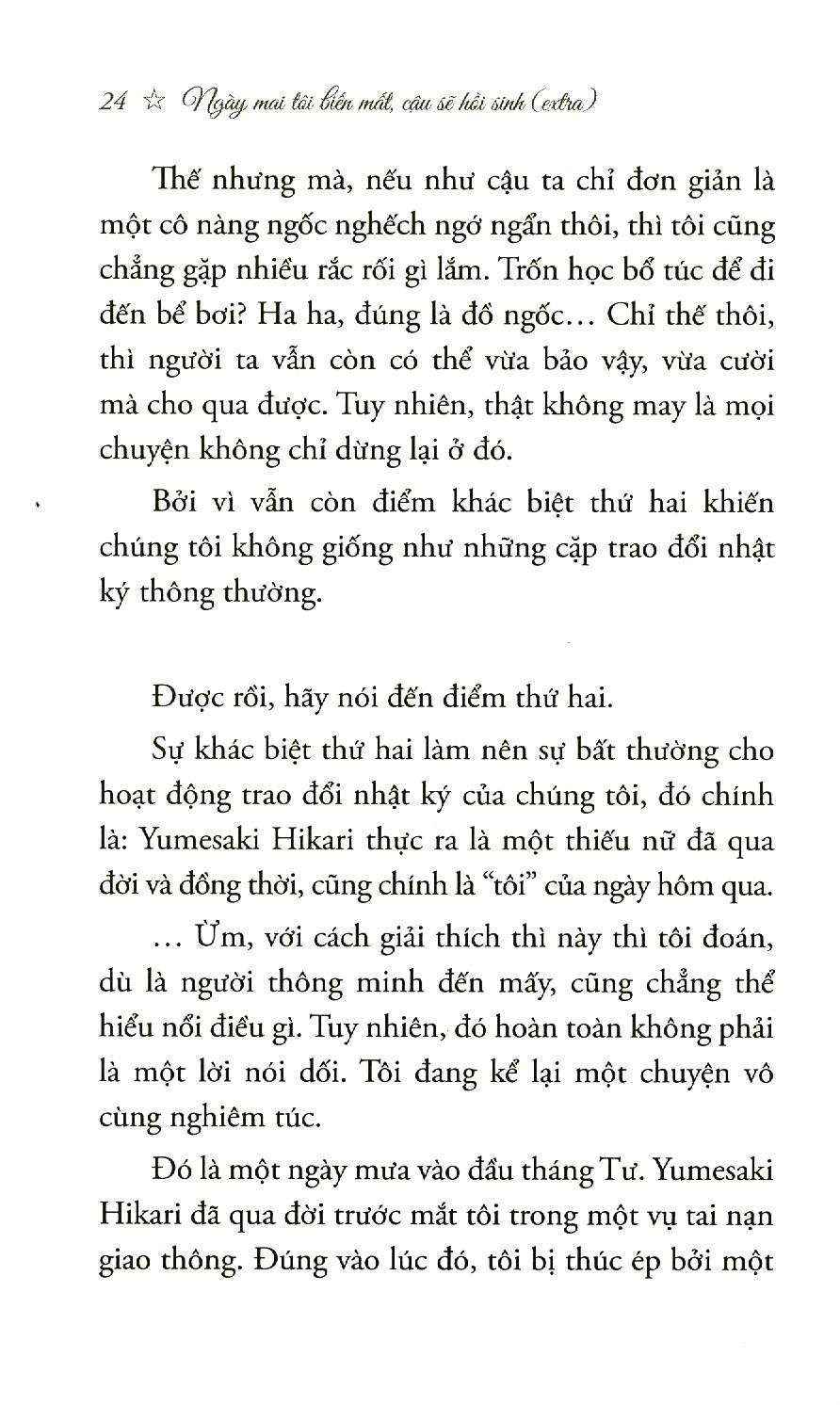 Ngày Mai Tôi Biến Mất Cậu Sẽ Hồi Sinh - Extra