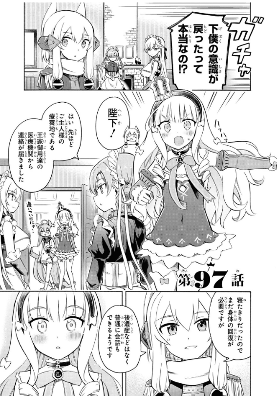 Azur Lane Queen