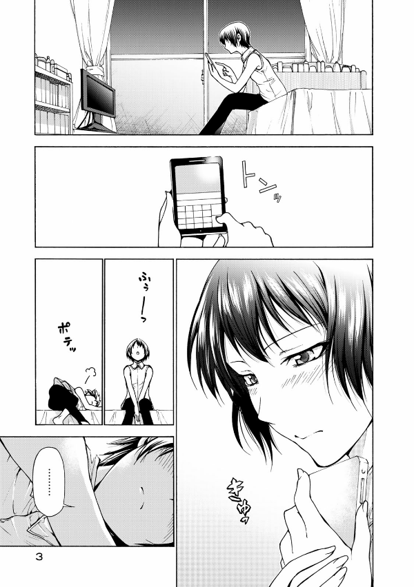 Grand Blue 10 (Japanese Edition)