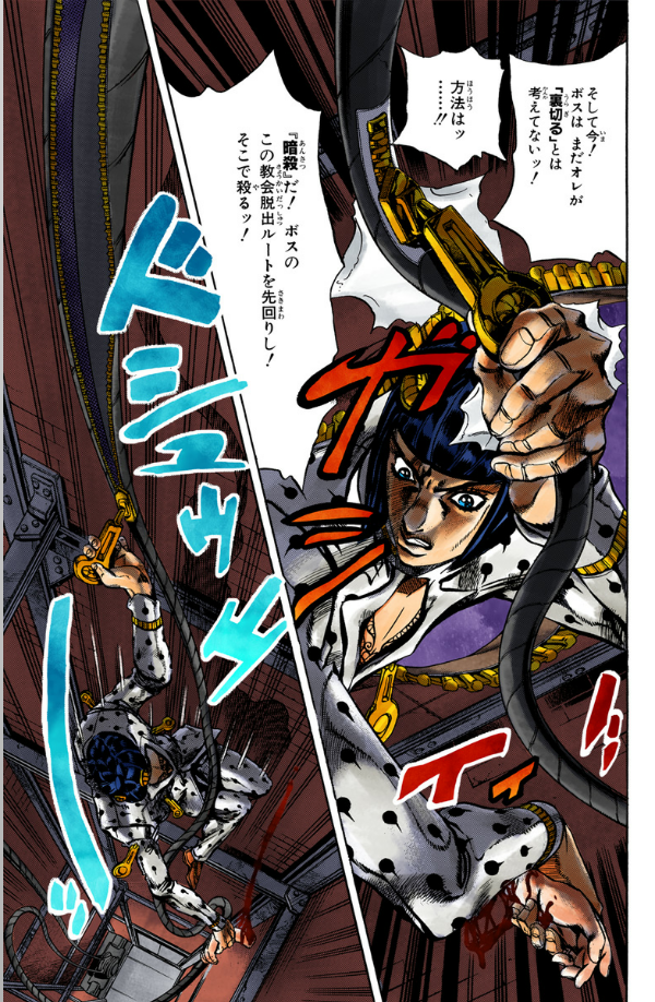 Jojo No Kimyouna Bouken 56 - Jojo