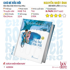 Chú Bé Rắc Rối - Phiên Bản Màu Đặc Biệt (Nguyễn Nhật Ánh)