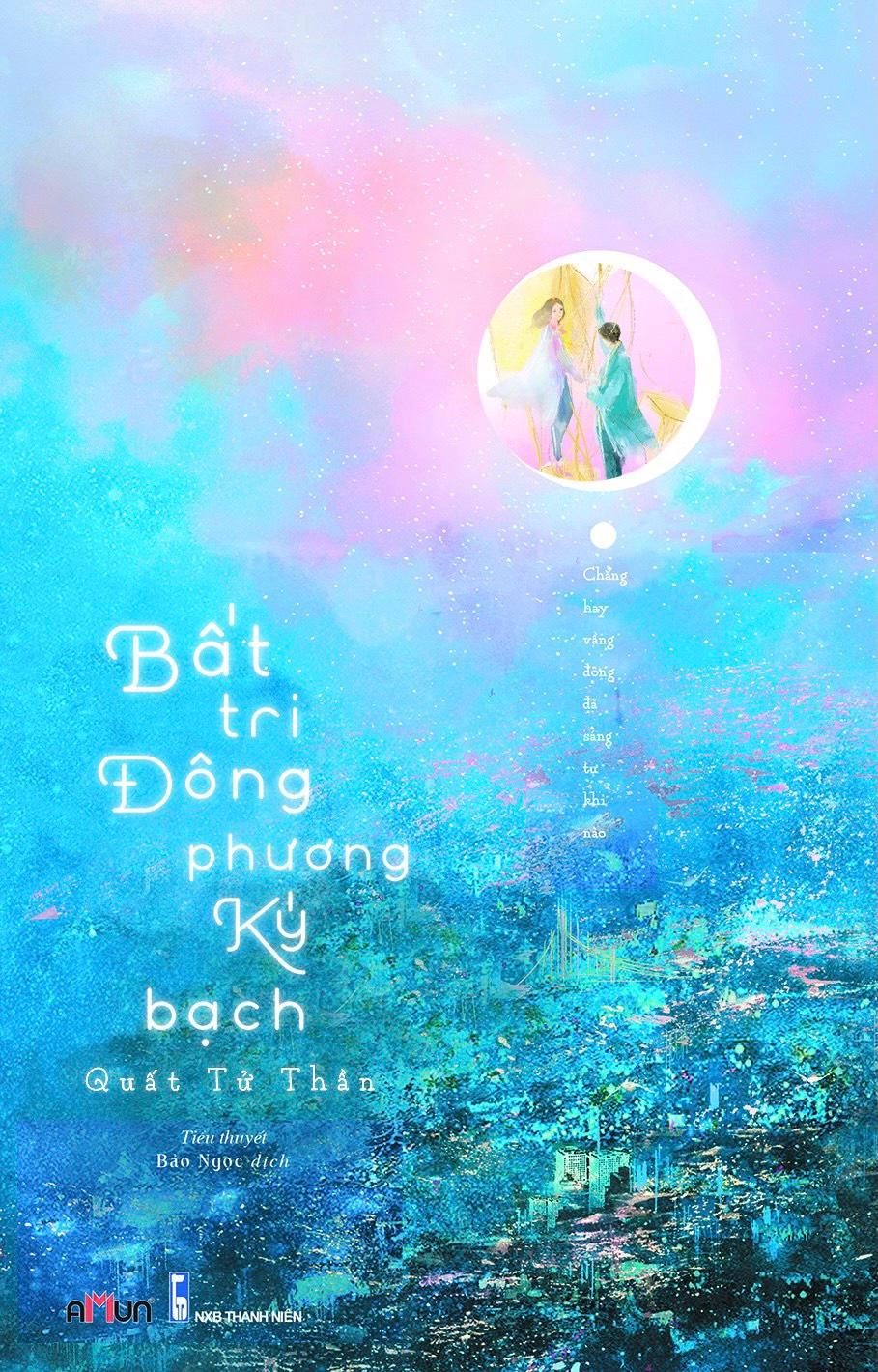 Bất Tri Đông Phương Ký Bạch - Chẳng Hay Vầng Đông Đã Sáng Tự Khi Nào