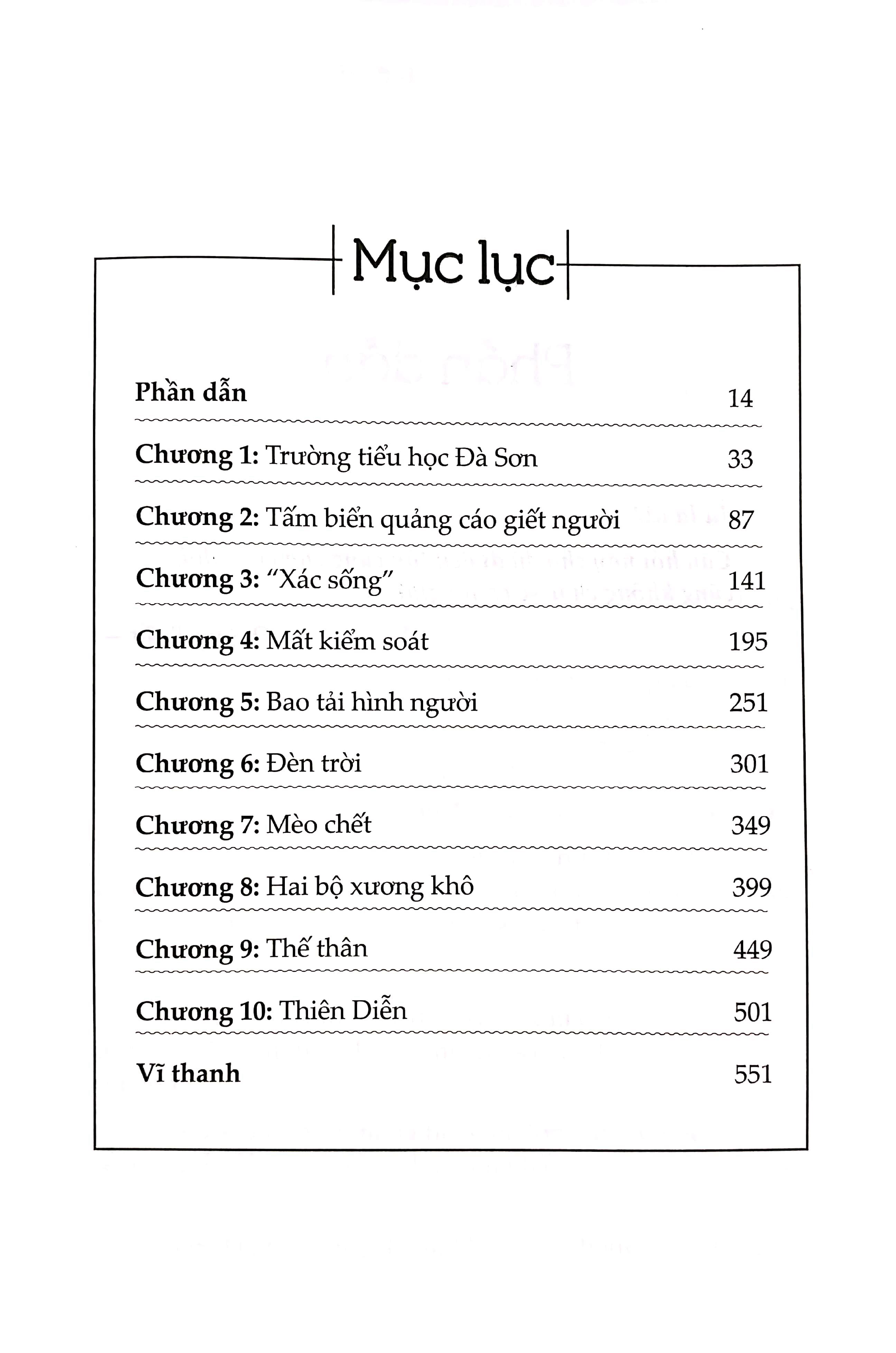 Người Gác Đêm - Tập 4 (Tái Bản 2024)