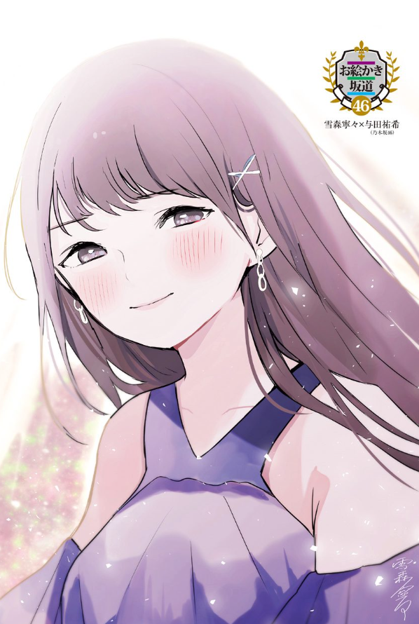 Kubo San Wa Boku Wo Yurusanai 4 - Kubo Won