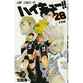 Haikyu!! 28 (Japanese Edition)