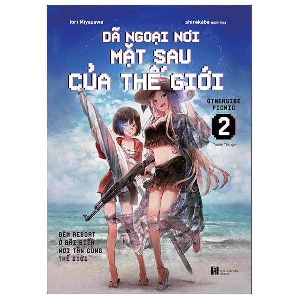 Dã Ngoại Nơi Mặt Sau Của Thế Giới - Otherside Picnic 2 -Iori Miyazawa, Shirakaba
