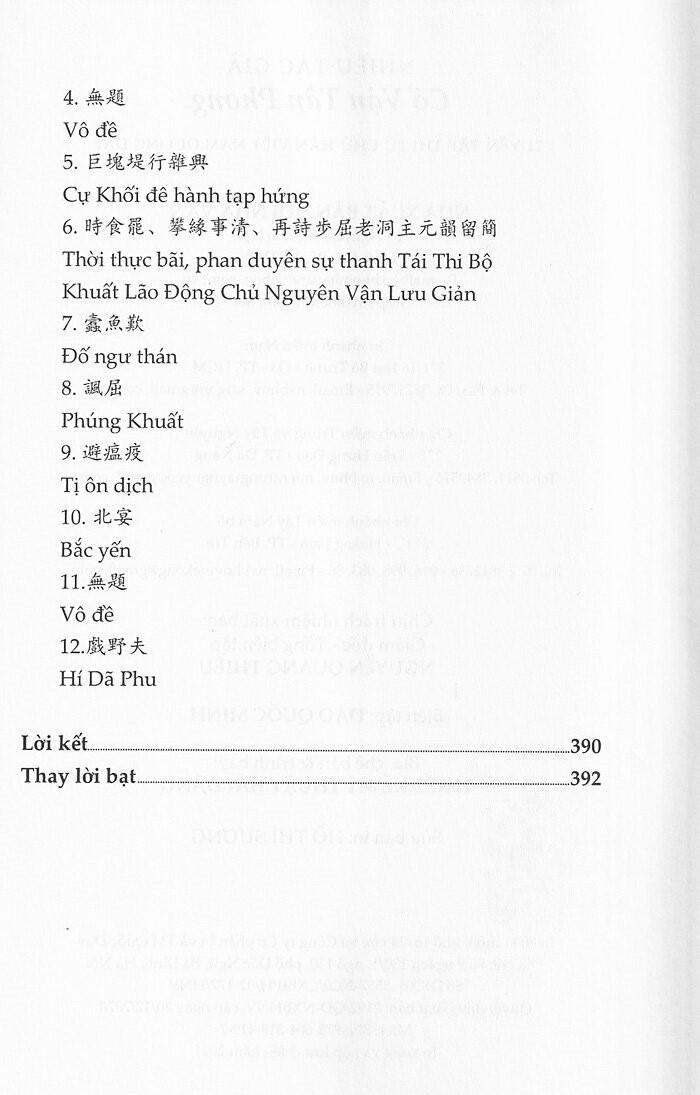 Cổ Vận Tân Phong - Tuyển Tập Thi Từ Chữ Hán Việt Nam Đương Đại