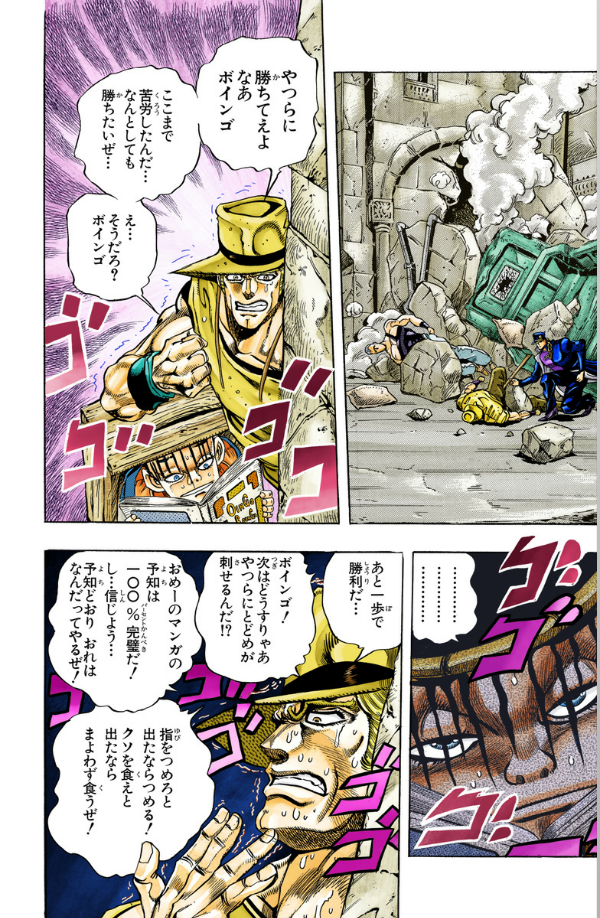 Sách ngoại văn: Jojo