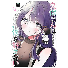 Kubo San Wa Boku Wo Yurusanai 7 - Kubo Won