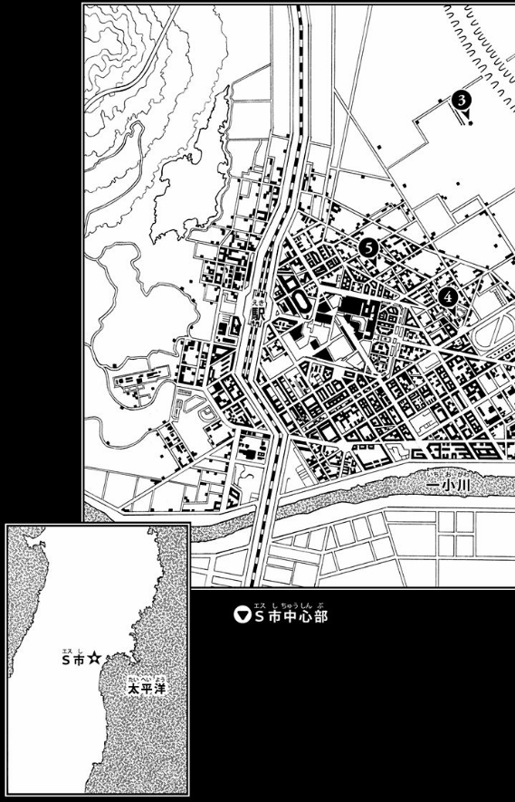 ジョジョリオン 1 - JoJolion 1