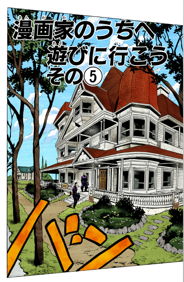 Jojo No Kimyouna Bouken 35 - Jojo