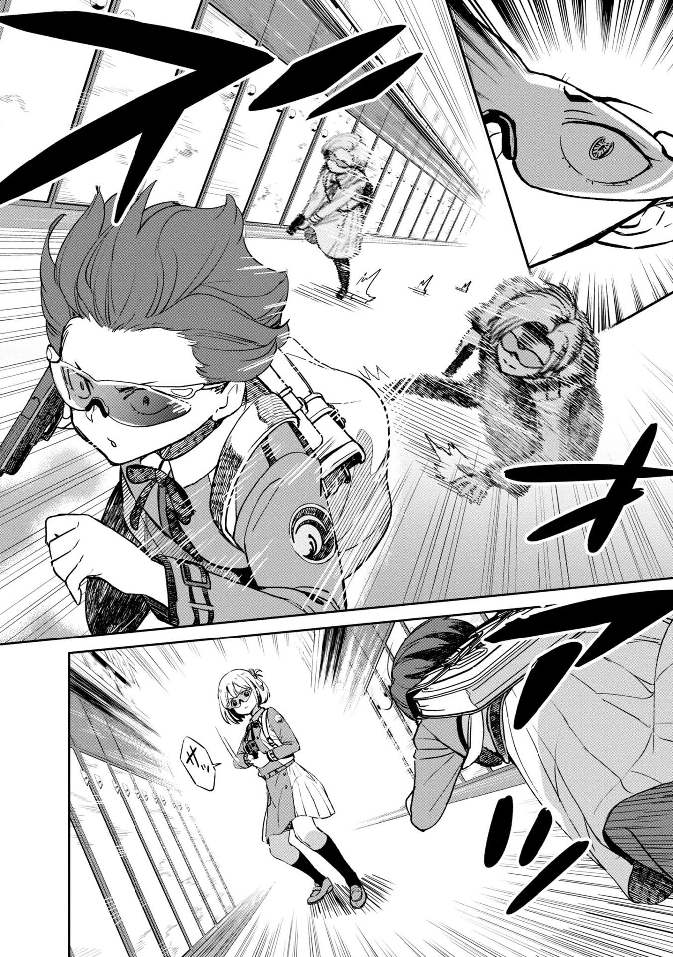 Lycoris Recoil 3 (Japanese Edition)