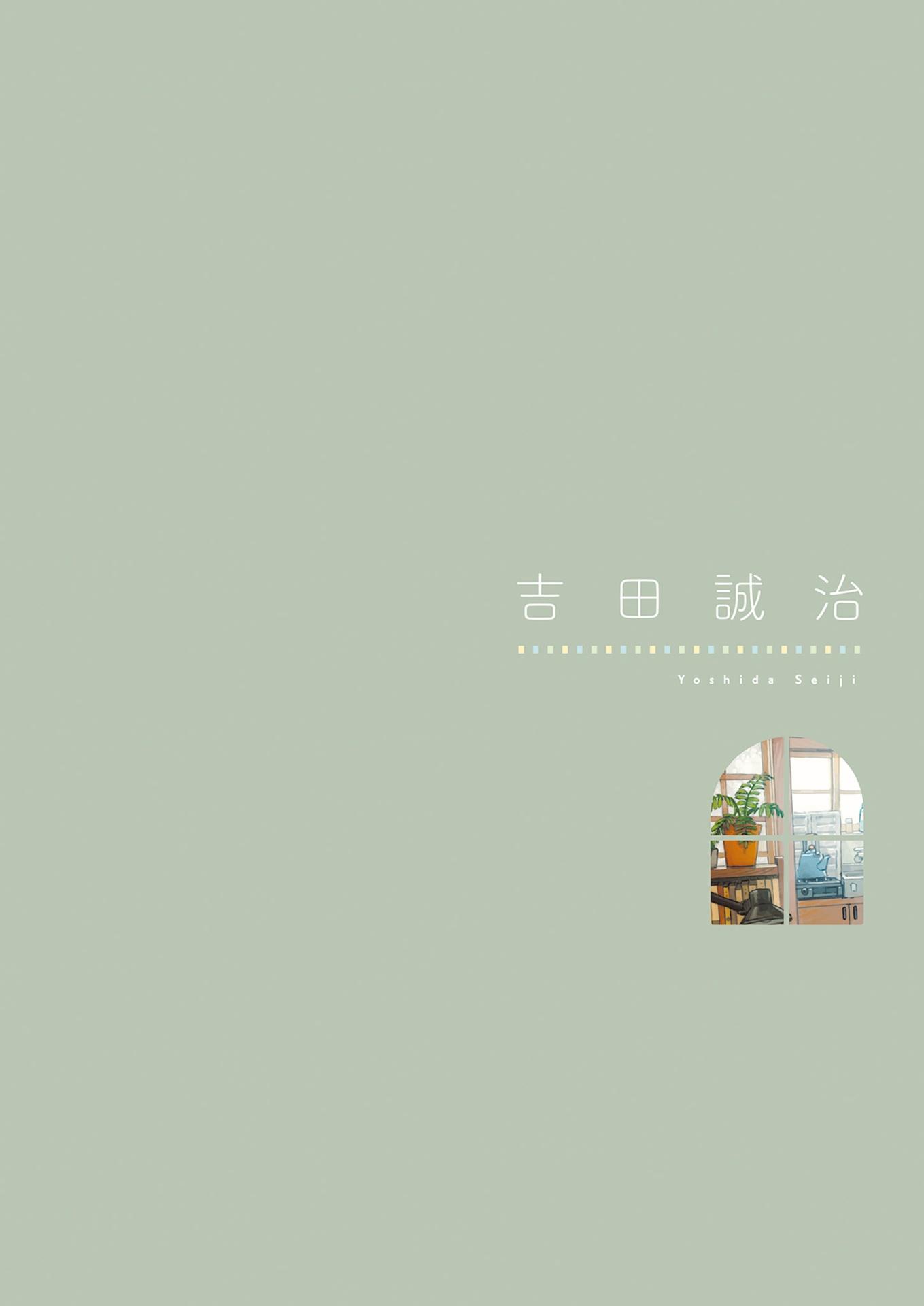 Hitori Heya No Mainichi Illustration Anthology (Japanese Edition)