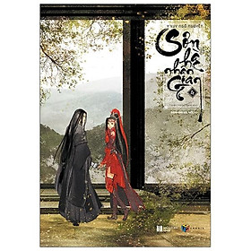 Sơn Hà Nhân Gian – Tập 4 (Tặng Kèm 01 Postcard )