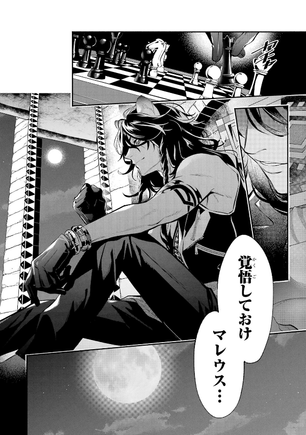 Disney Twisted-Wonderland The Comic Episode Of Savanaclaw 1 (Japanese Edition)
