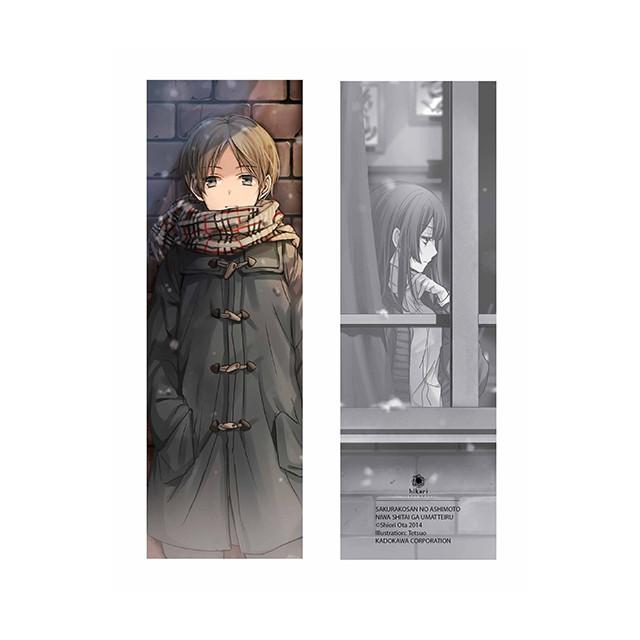Sakurako và bộ xương dưới gốc anh đào tập 6 - Thái Hà Books - Bản Quyền