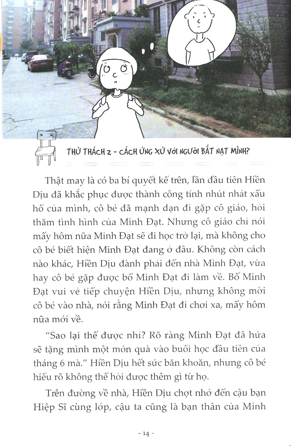 Kỹ Năng Sống Cho Học Sinh - Ứng Xử và Giao Tiếp (Tái Bản 2022)- 2HBooks