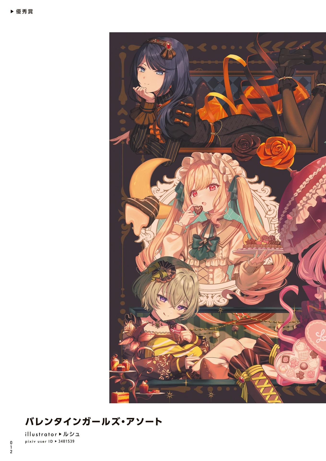 Sách ngoại văn: Project Sekai Colorful Stage Feat Hatsune Miku Creator Fan Book (Japanese Edition)