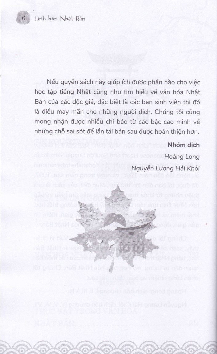 LINH HỒN NHẬT BẢN - Suzuki Setsuko
