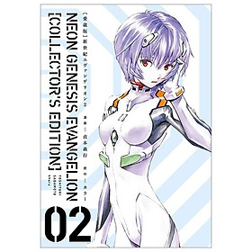Neon Genesis Evangelion 2 (Collector
