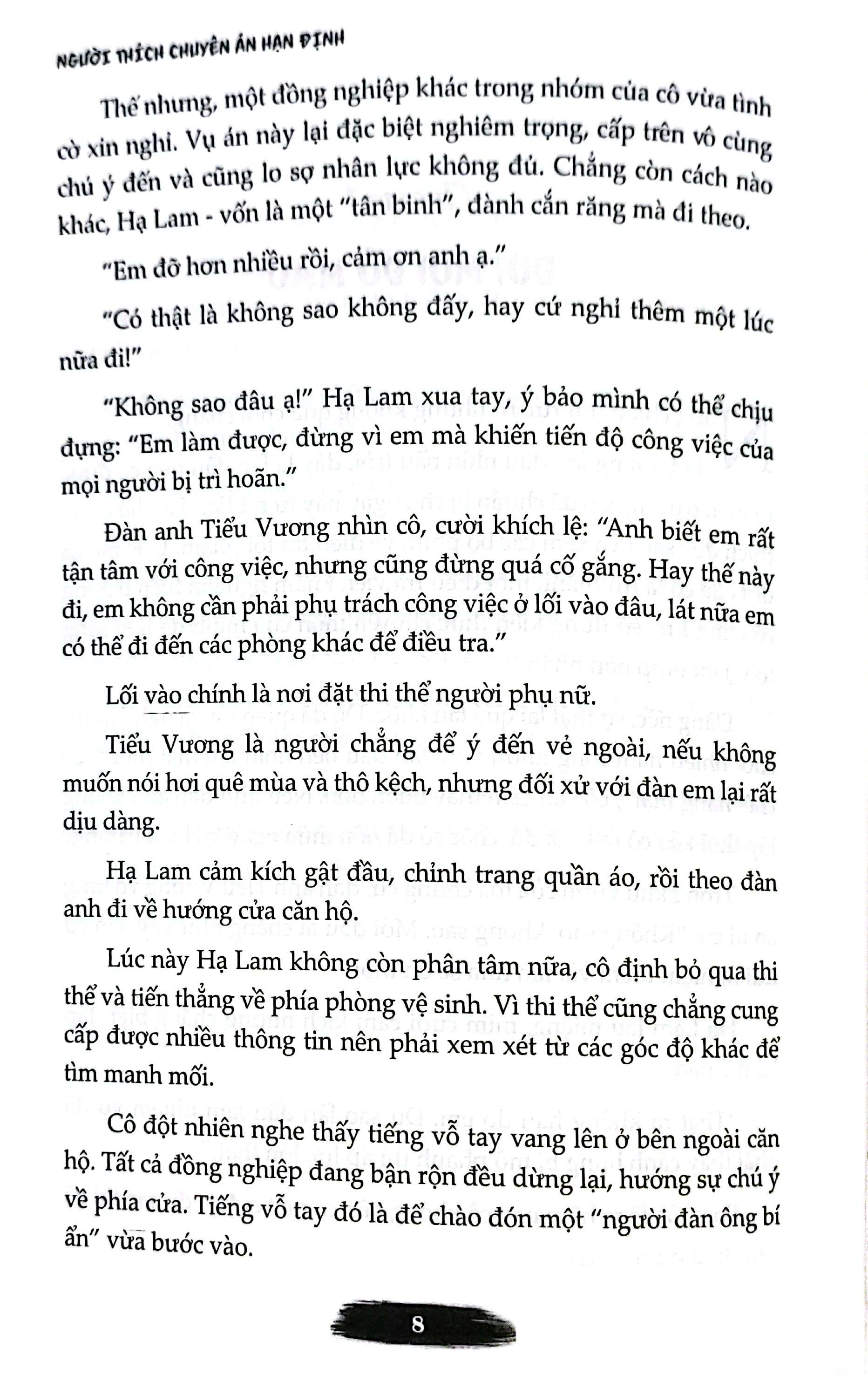 Người Thích Chuyên Án Hạn Định - Bản Quyền