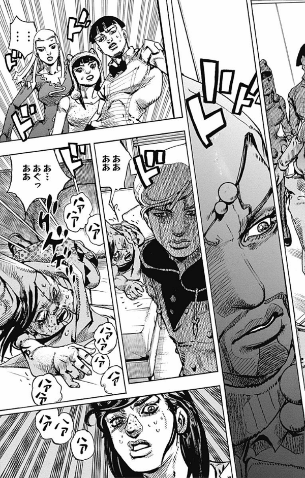ジョジョリオン 24 JEISHI NI YON JOJORION