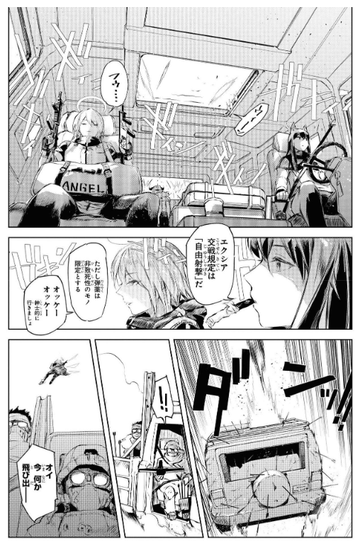 アークナイツ コミックアンソロジー VOL.3 (DNAメディアコミックス) AKUNAITSU KOMIKKUANSO 3