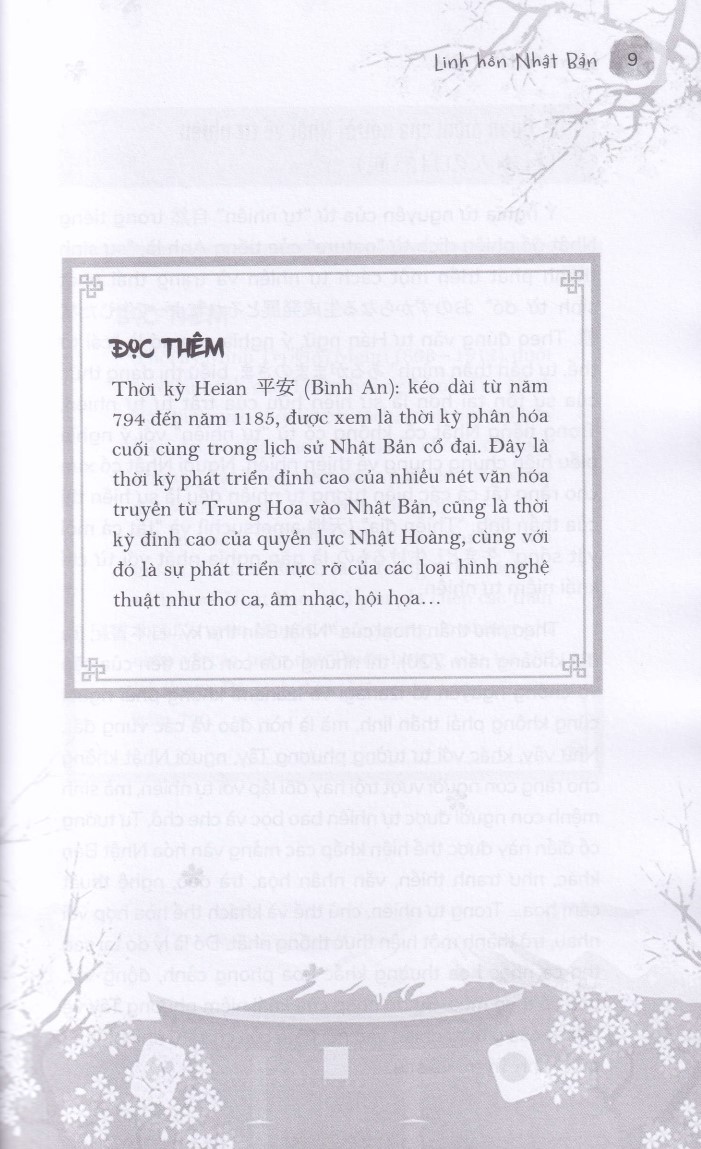 LINH HỒN NHẬT BẢN - Suzuki Setsuko