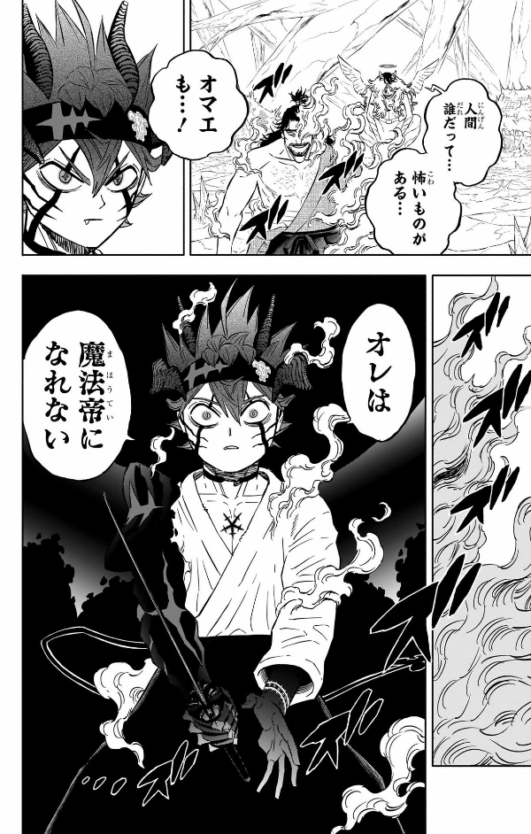 Black Clover 35 (Japanese Edition)
