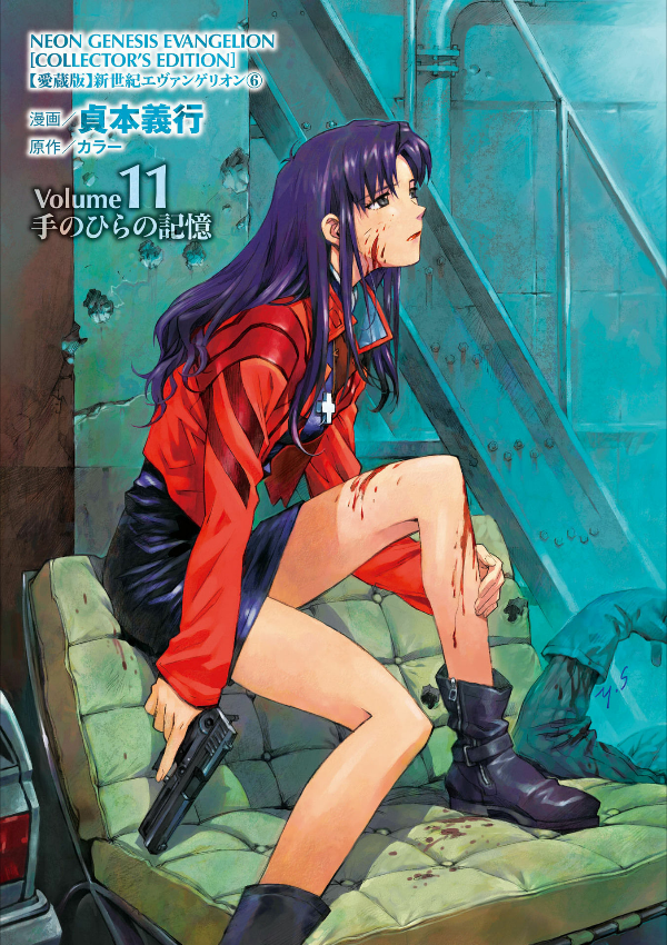 Neon Genesis Evangelion 6 (Collector