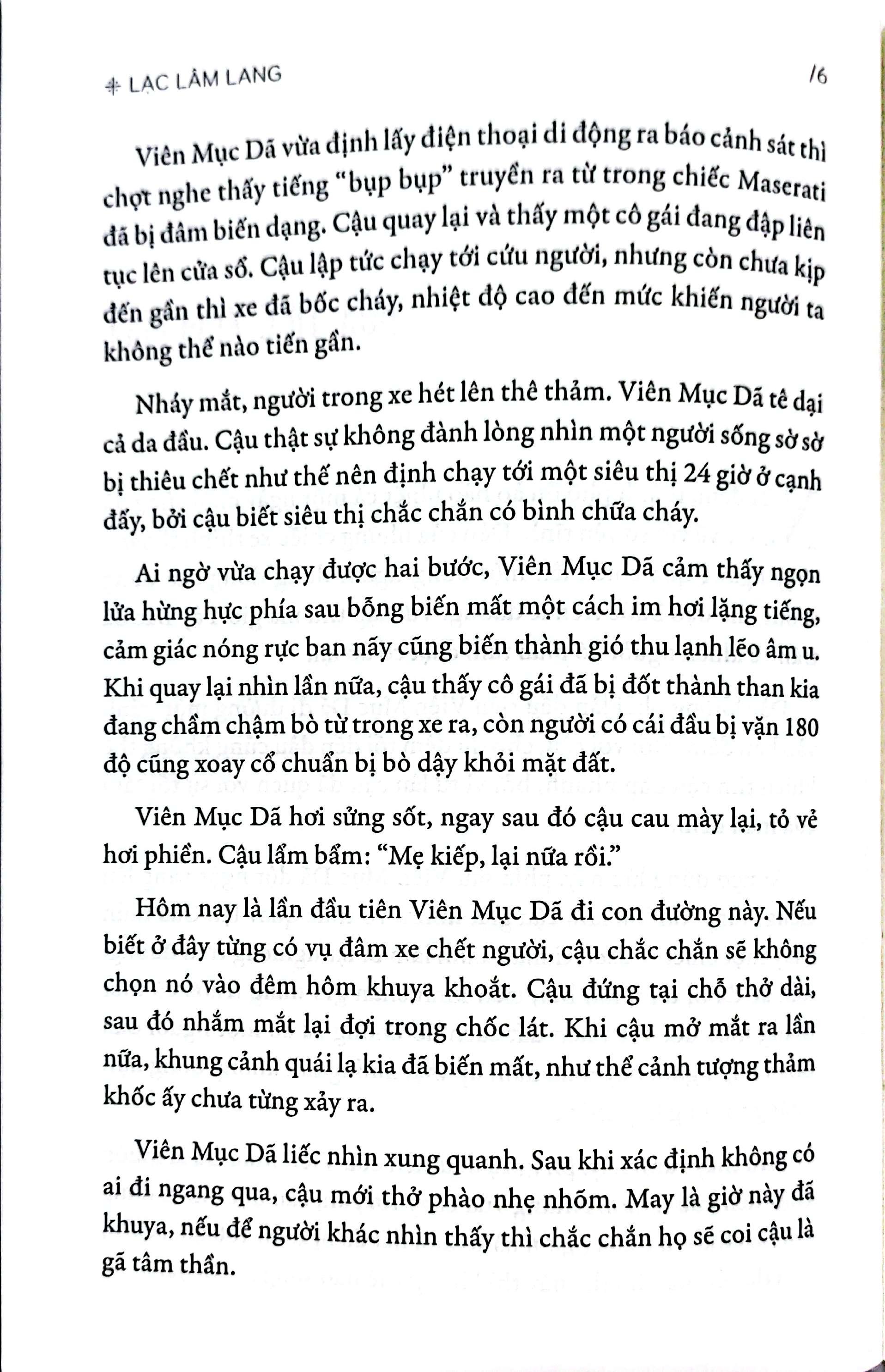 Viên Lão Quái Kỳ Án - Tập 1 - Bản Quyền