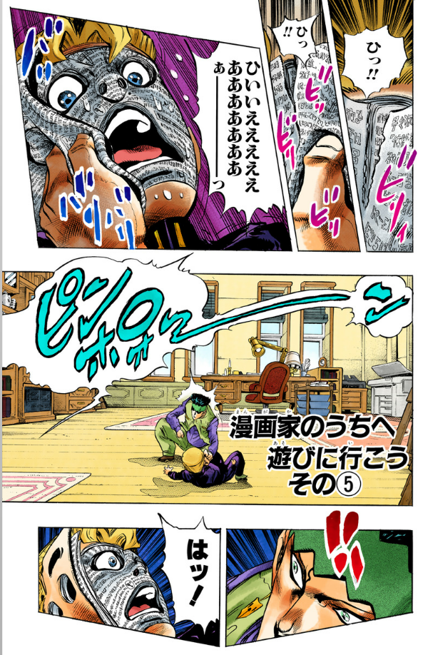 Jojo No Kimyouna Bouken 35 - Jojo