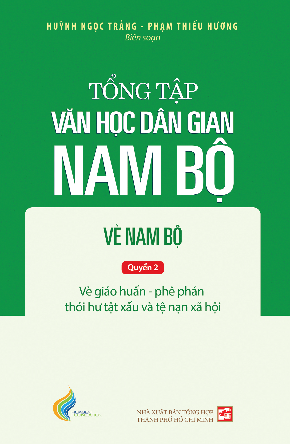 COMBO 3 QUYỂN - Tổng tập Văn học dân gian Nam Bộ Tập 3: Vè Nam Bộ