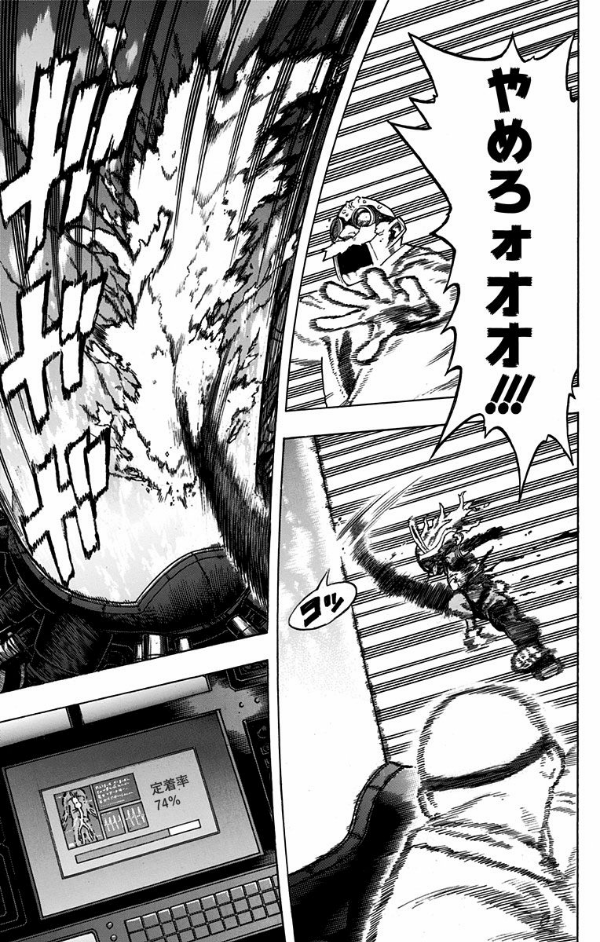 僕のヒーローアカデミア 28 (ジャンプコミックス)